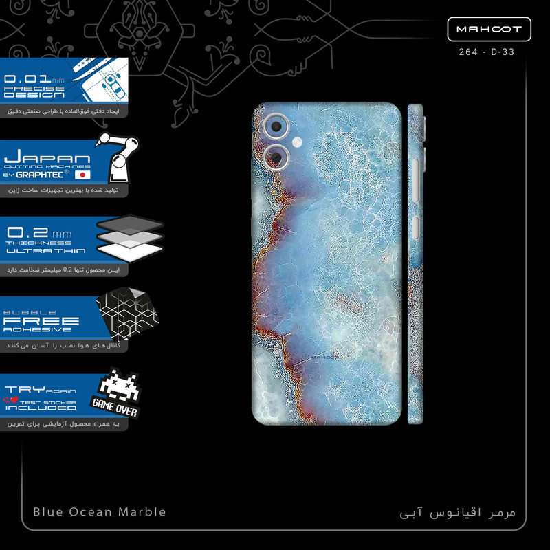 برچسب پوششی ماهوت مدل Blue_Ocean_Marble-FullSkin مناسب برای گوشی موبایل سامسونگ Galaxy A05