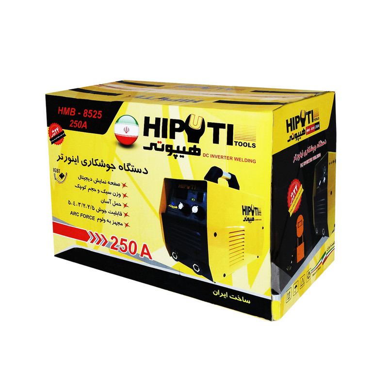 اینورتر جوشکاری 250آمپر هیپوتی مدل HT - 0025