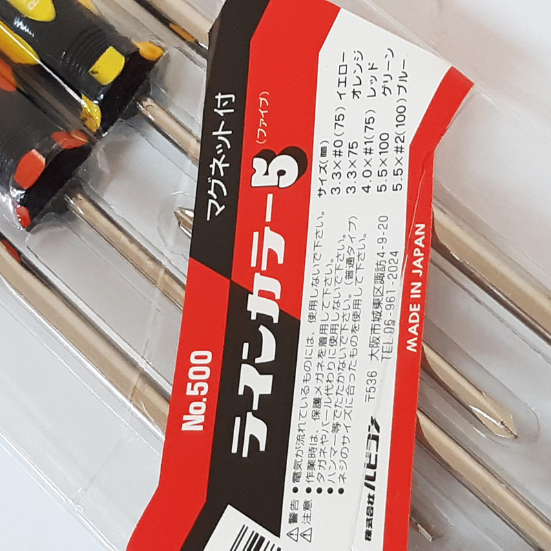 پیچ گوشتی روبیکون مدل RUBIN-JAPAN-500 مجموعه 5 عددی