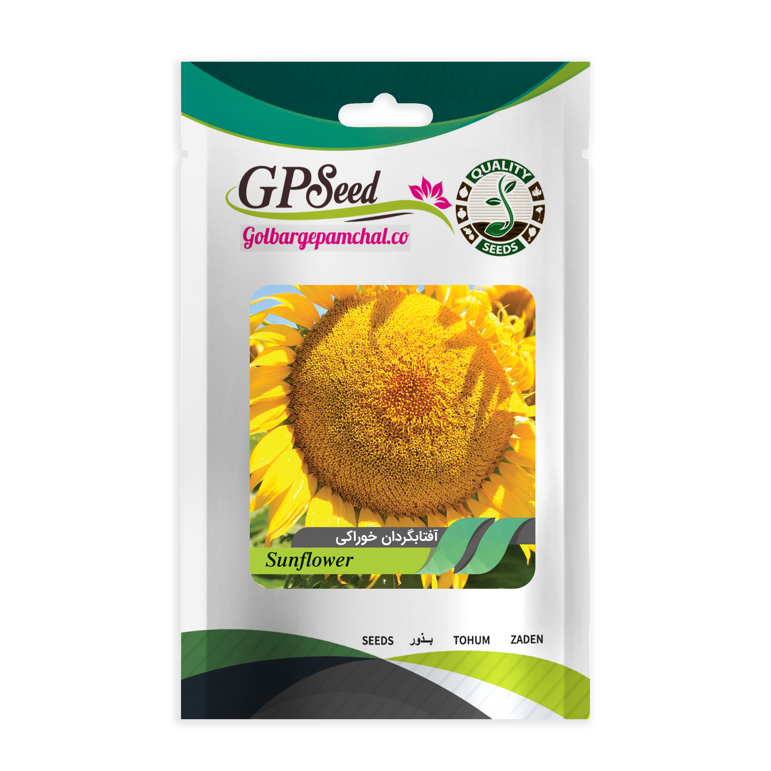 بذر آفتابگردان خوراکی گلبرگ پامچال کد GPF-101