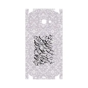 MAHOOT Nastaliq-1-FullSkin Cover Sticker for Samsung Galaxy A7 2017