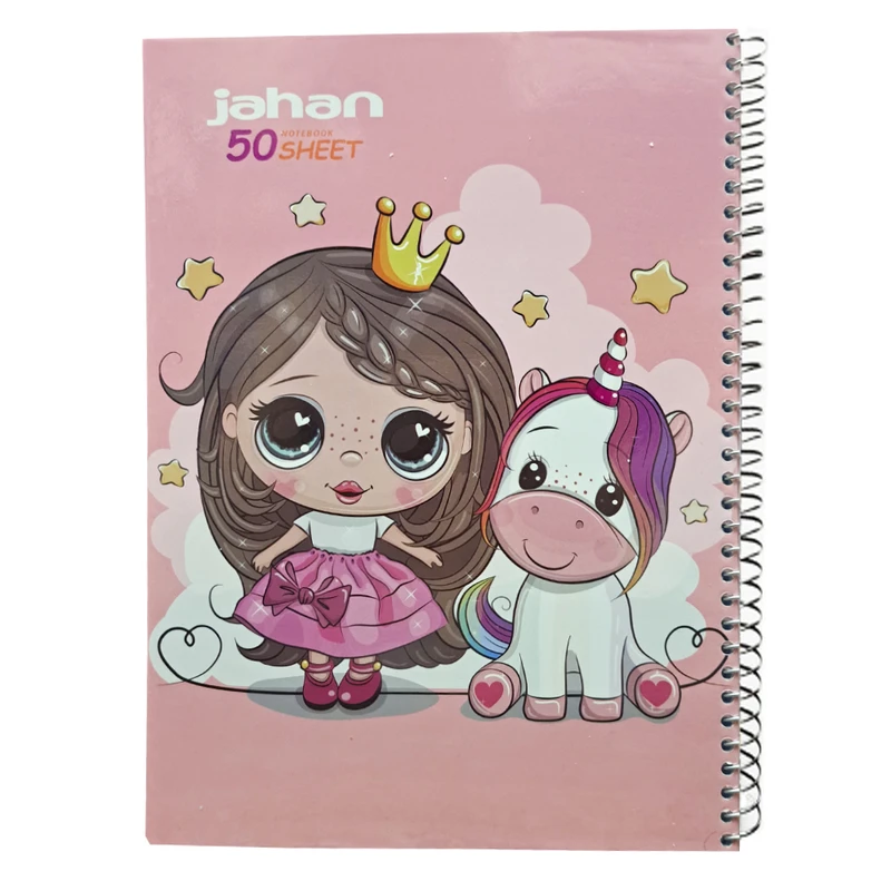 دفتر مشق 50 برگ جهان مدل یونیکورن و دختر و ستاره کد 700