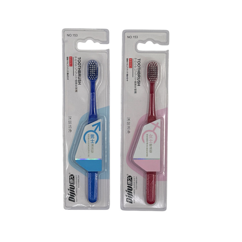 مسواک دیجو مدل سفیدکننده کد D153 با برس نرم مجموعه دو عددی