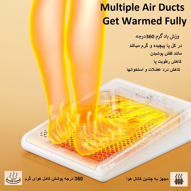 ماساژور پا ریمکس مدل RT-H18