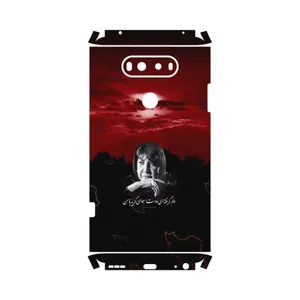 MAHOOT Simin Behbehani-FullSkin Cover Sticker for LG V20