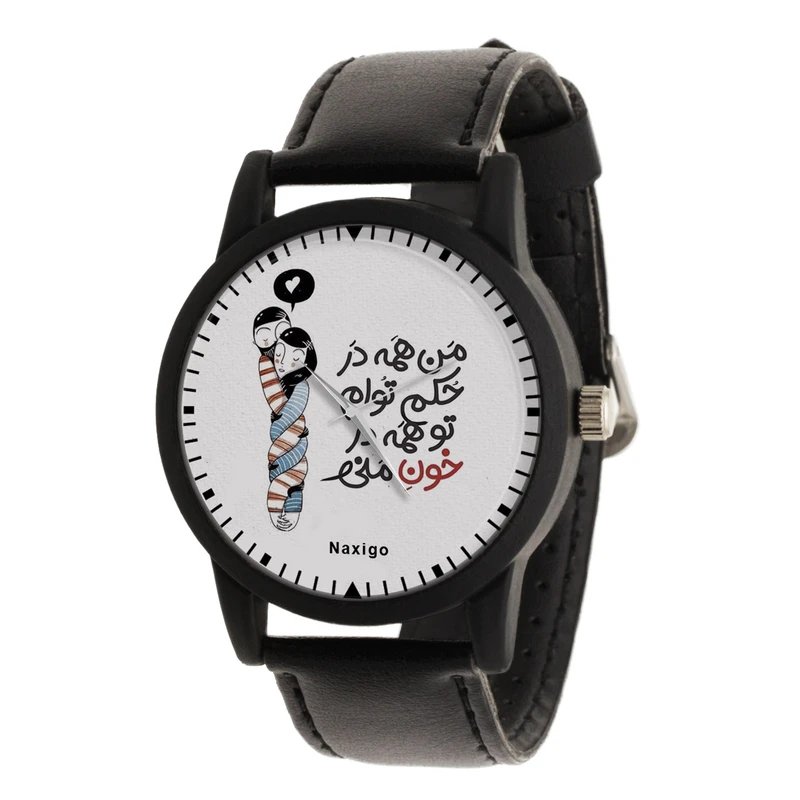 ساعت مچی عقربه ای ناکسیگو مدل من همه در حکم توام کد LF12381