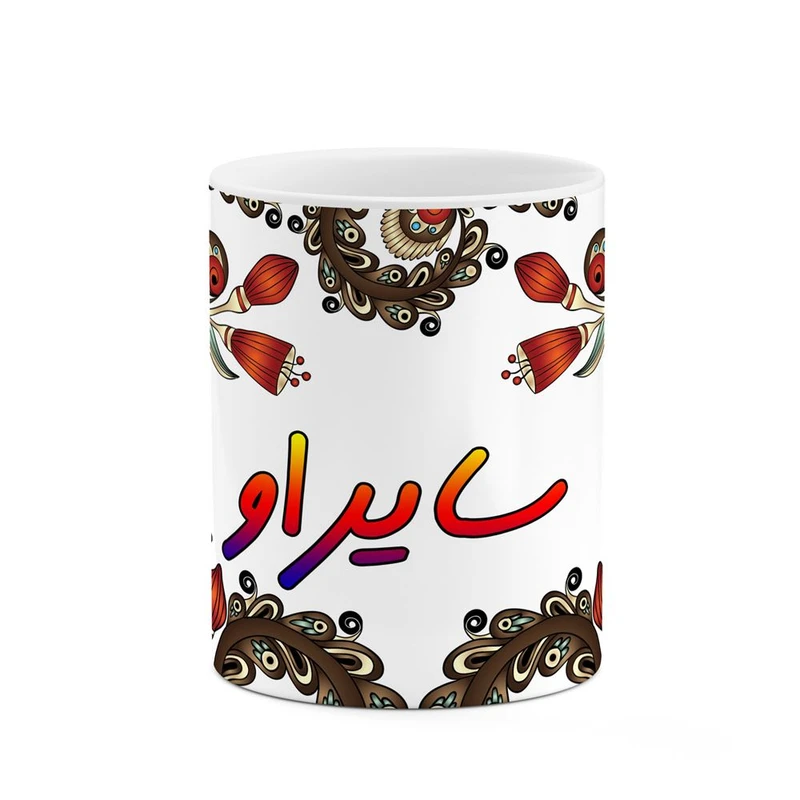 ماگ کاکتی مدل اسم سایراو طرح سنتی گل و بته کد mgh45541