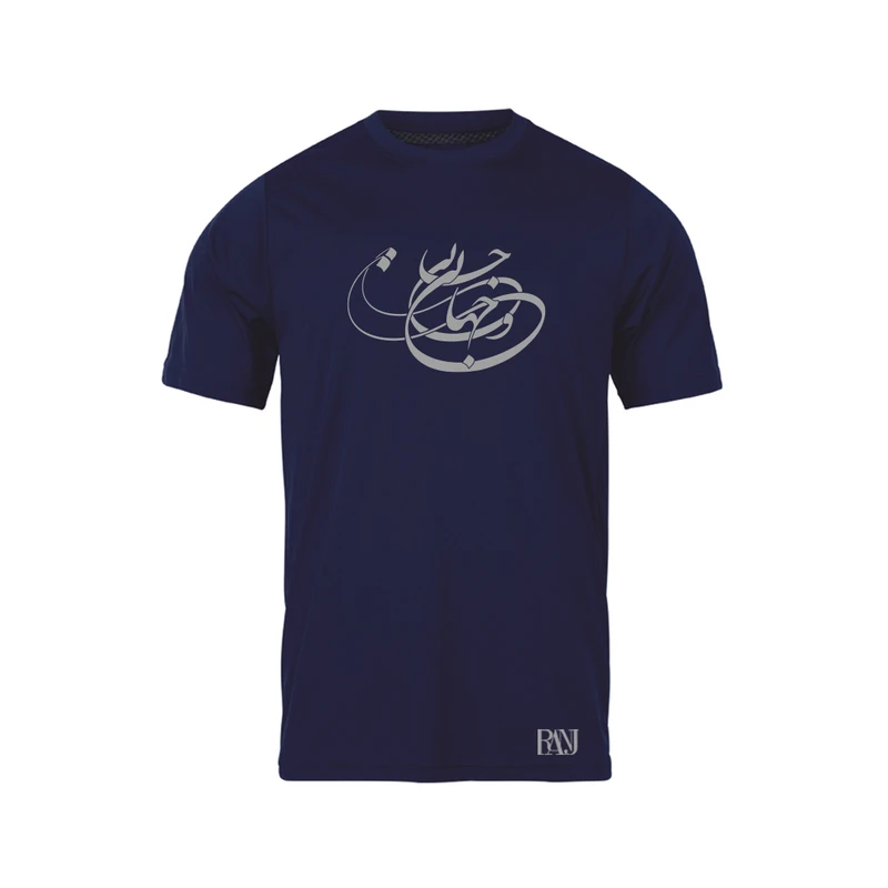 تی شرت آستین کوتاه مردانه رانژ مدل جانی و جهانی 539-23RA06 رنگ سرمه ای