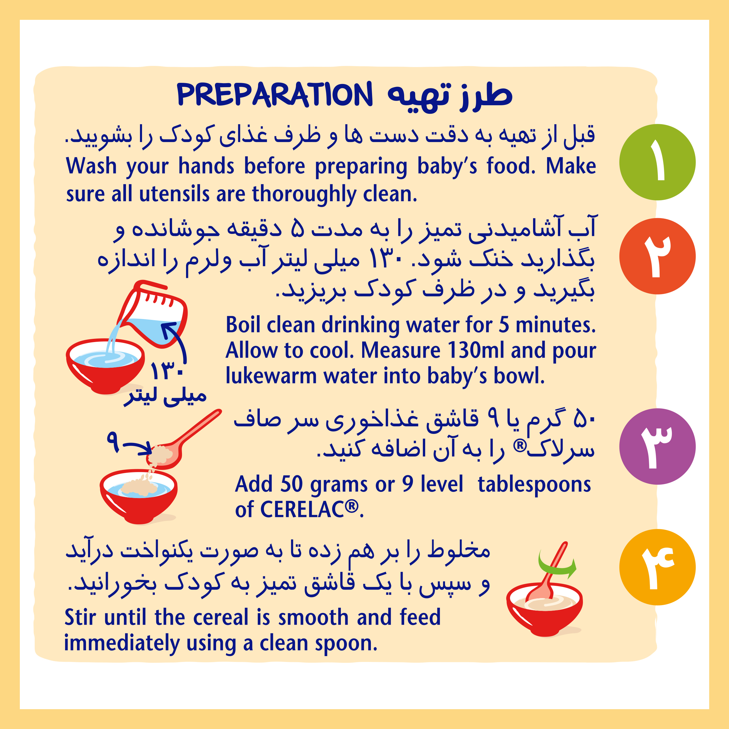 سرلاک چند غله چند میوه نستله مقدار 400 گرمدر ارزانترین فروشگاه اینترنتی ایران ارزان