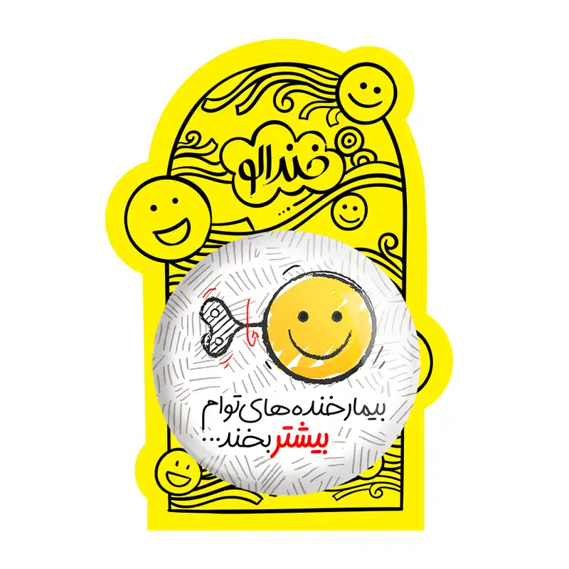 آینه جیبی خندالو طرح تایپوگرافی مدل تاشو کد 1476