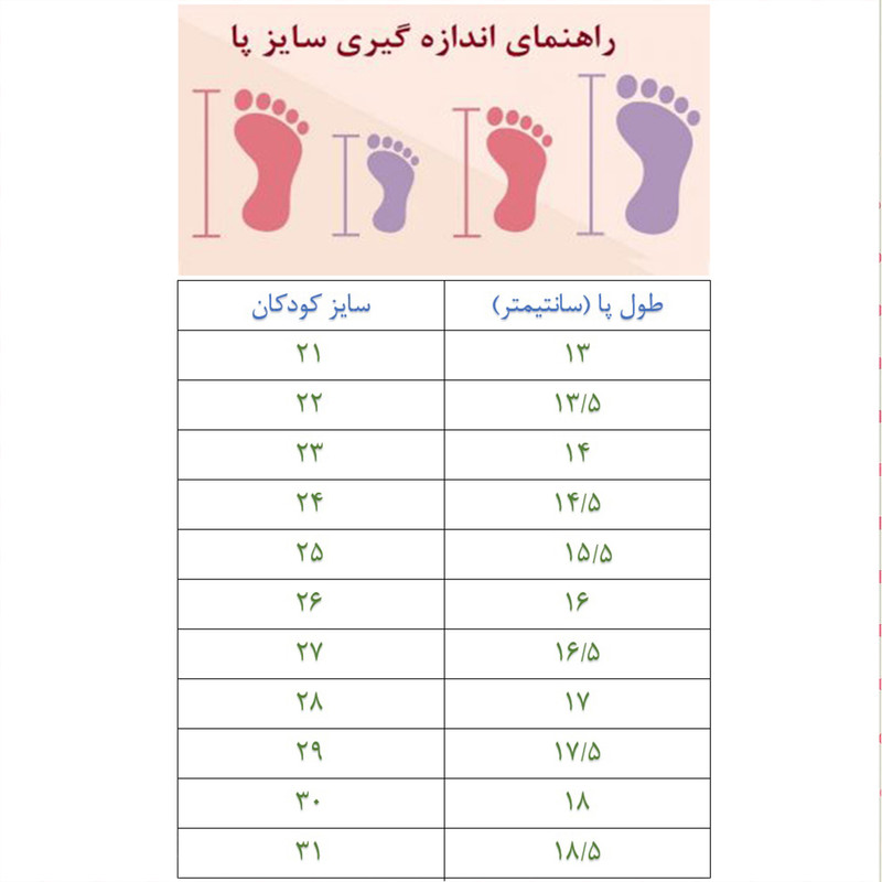 کفش راحتی دخترانه مدل D-WHDz43