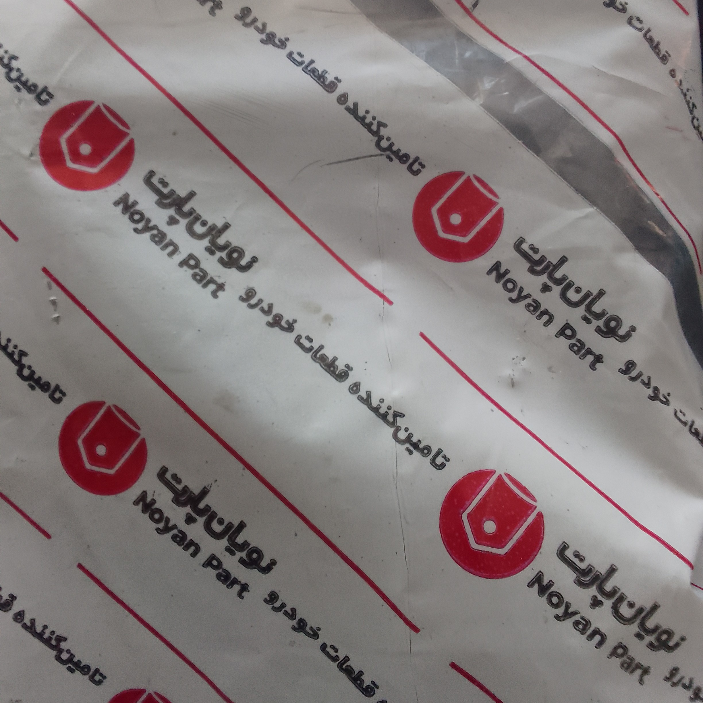 چراغ راهنما پارک نویان پارت کد hb مناسب برای پژو 405 بسته 2 عددی