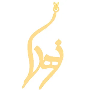 آویز گردنبند طلا 18 عیار زنانه الن نار مدل ELN30564