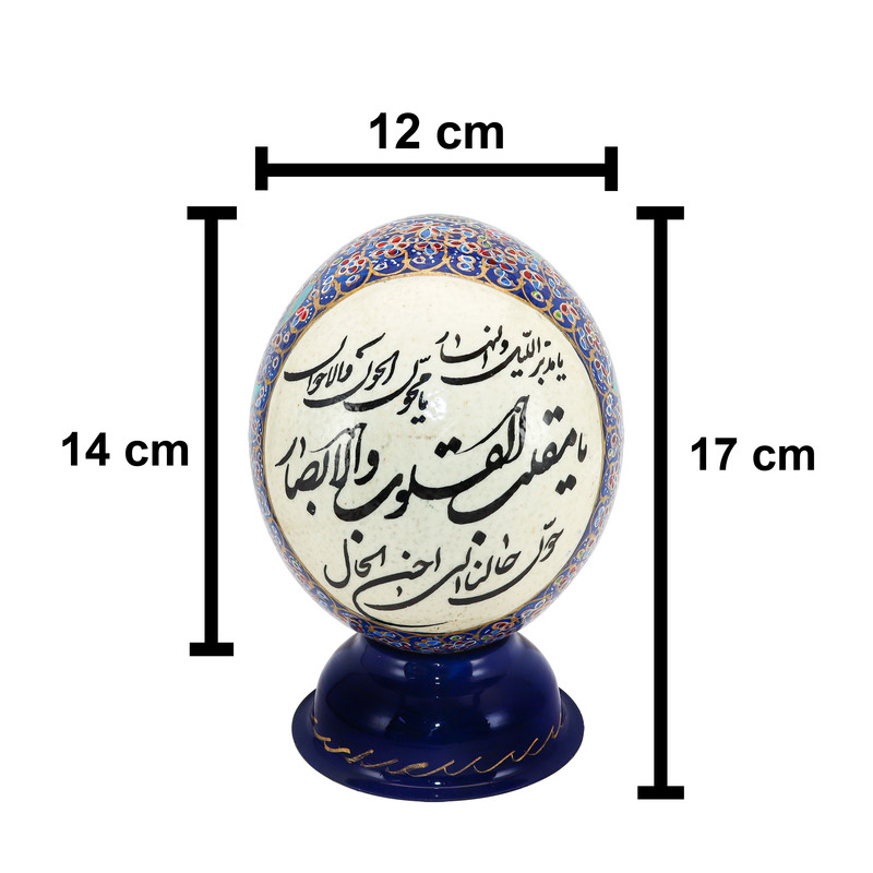 تخم شترمرغ تزیینی طرح یا مقلب القلوب کد 1412 تخم شترمرغ تزیینی طرح یا مقلب القلوب کد 1412