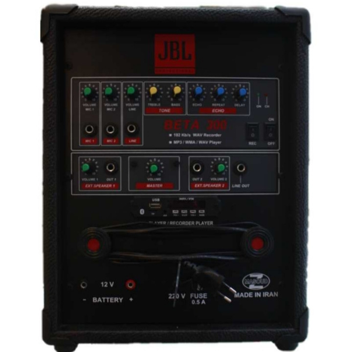 اکو پرتابل مدل بتا ۳۰۰