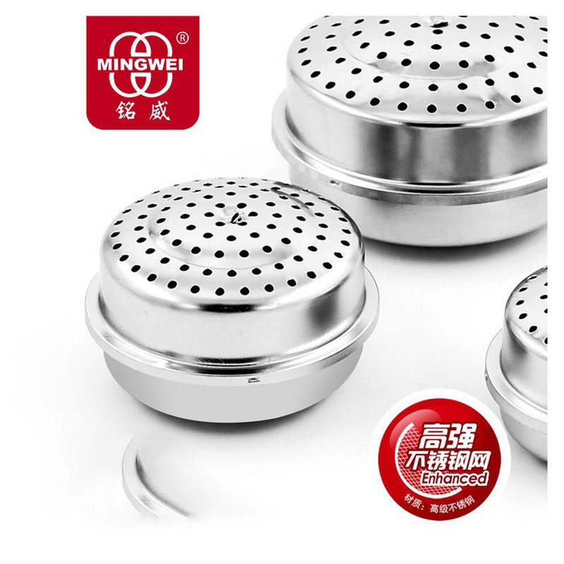 صافی چای مینگ وی مدل strainer 2012
