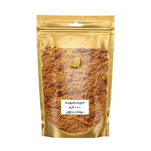  ادویه سمبوسه سوغات دزفول - 100 گرم