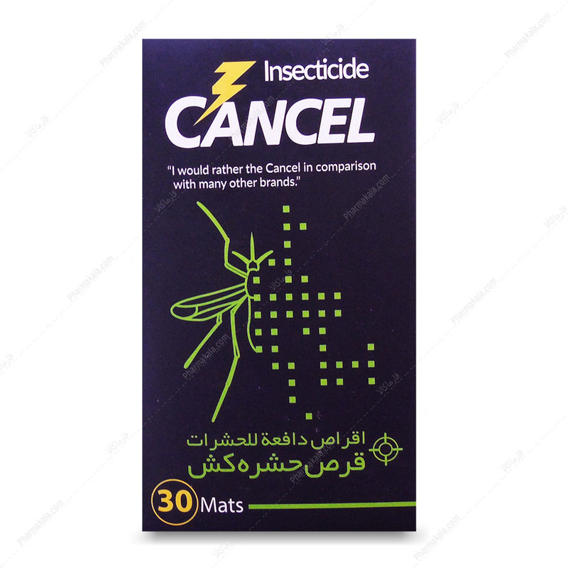 حشره کش برقی کنسل مدل XP