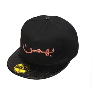 کلاه کپ بچگانه  طرح بهمن مدل C569