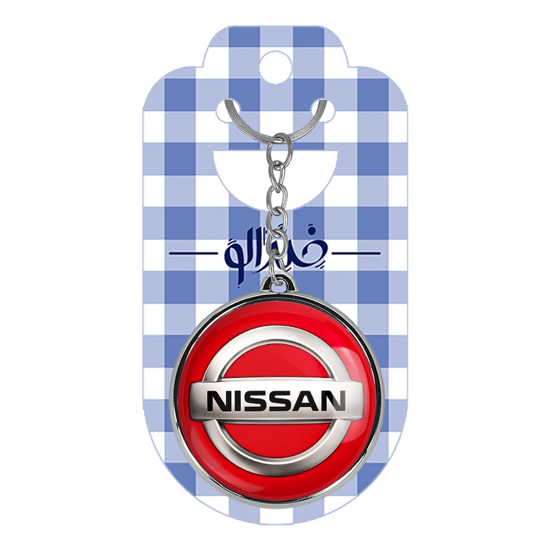 جاکلیدی خندالو طرح نیسان Nissan مدل دوطرفه کد 3072730728