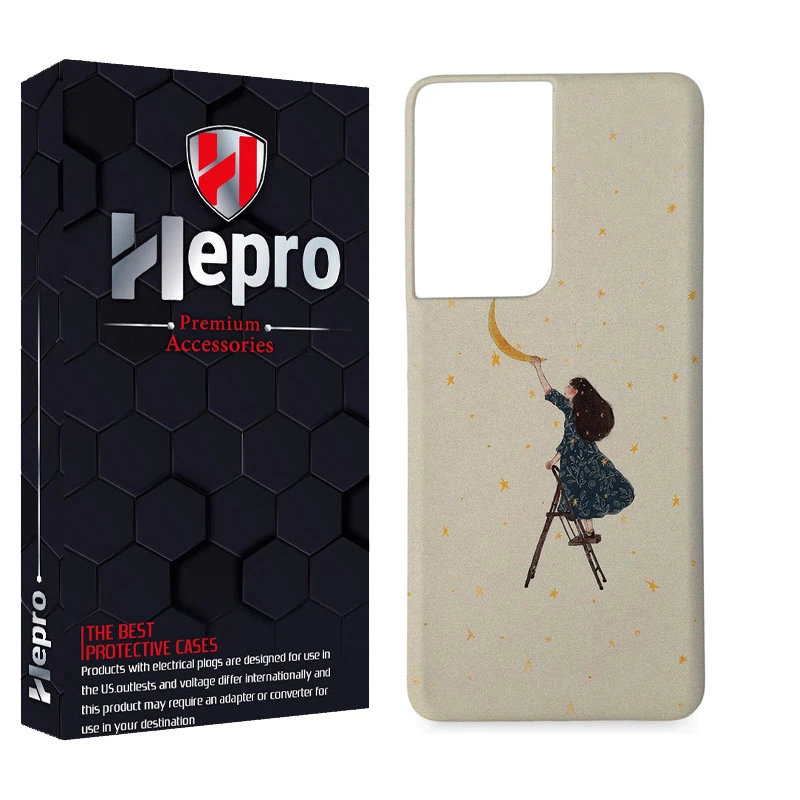 کاور هپرو مدل MC مناسب برای گوشی موبایل سامسونگ GALAXY S21 ULTRA