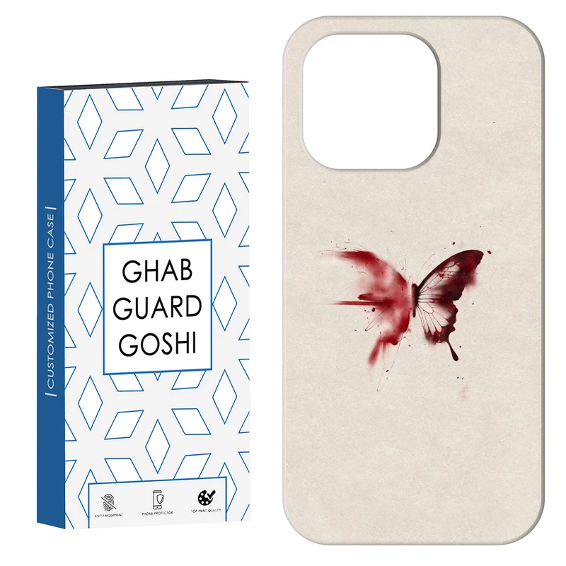کاور قاب گارد گوشی طرح پروانه کد Dimo-297 مناسب برای گوشی موبایل اپل IPHONE 15 PRO MAX   