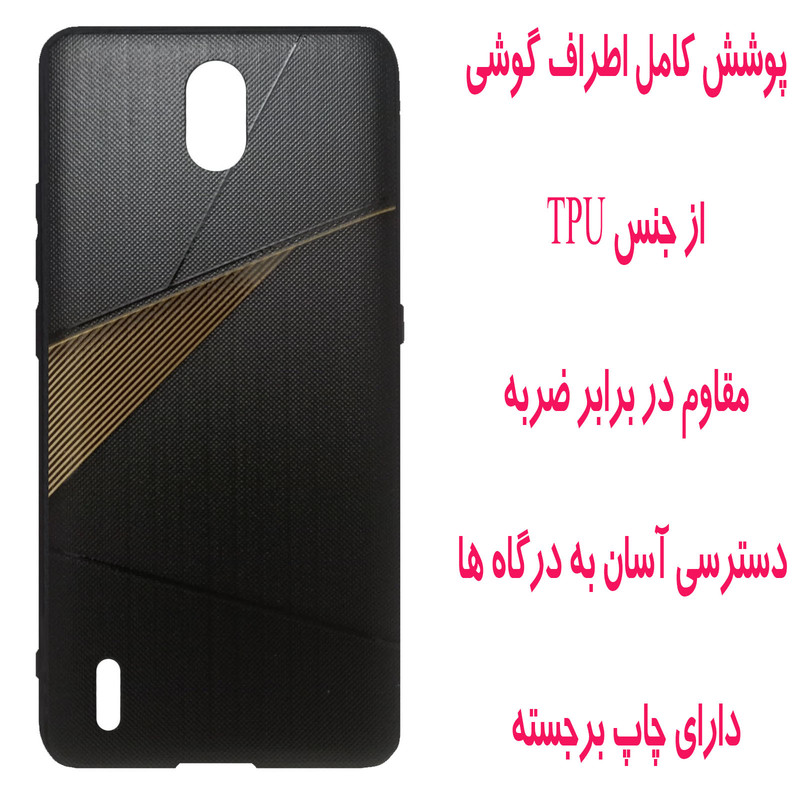 کاور مدل M2037 مناسب برای گوشی موبایل نوکیا C2