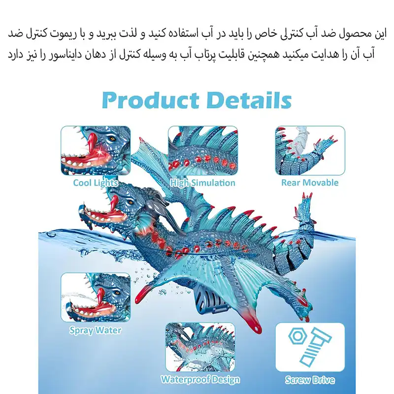 اسباب بازی مدل زیر دریایی ضدآب طرح آبپاش کد QX042