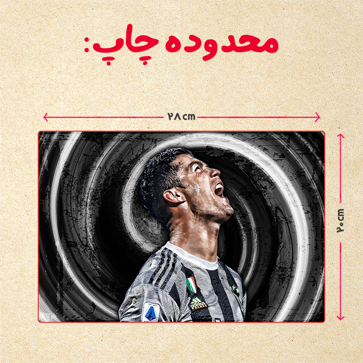 پازل 35 تکه مدل رونالدو کد 157