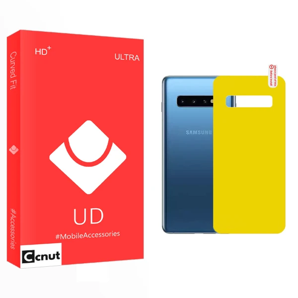 محافظ پشت گوشی کوکونات مدل UD مناسب برای گوشی موبایل سامسونگ Galaxy S10 Plus