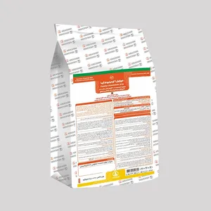 قارچکش الیت آریاشیمی مدل فوزتیل آلومینیوم وزن 500 گرم
