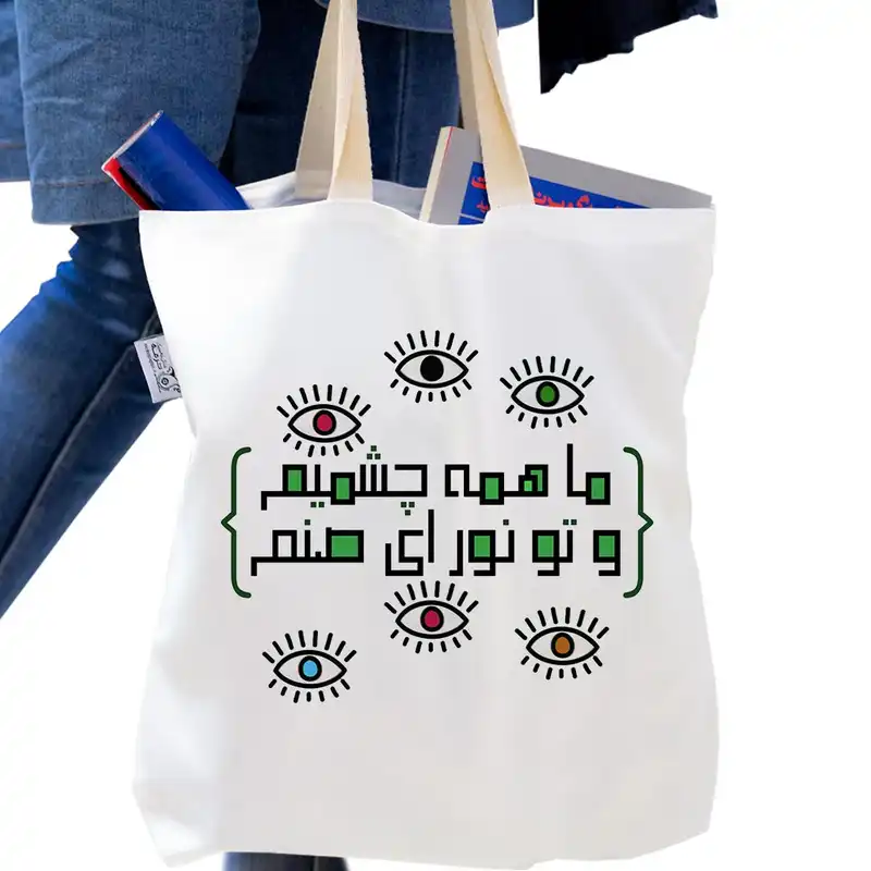 ساک خرید ترمه طراحان ایده مدل نوری صنم کد rez017