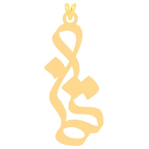 آویز گردنبند طلا 18 عیار زنانه کرابو طرح تمنا مدل Kr30776