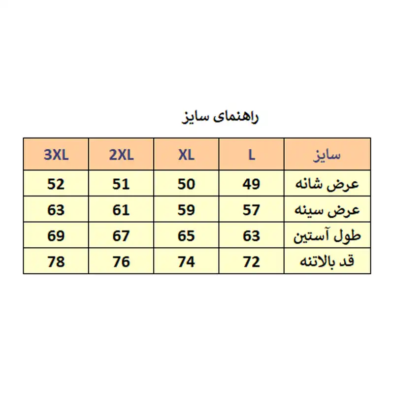 کاپشن مردانه مدل M3610