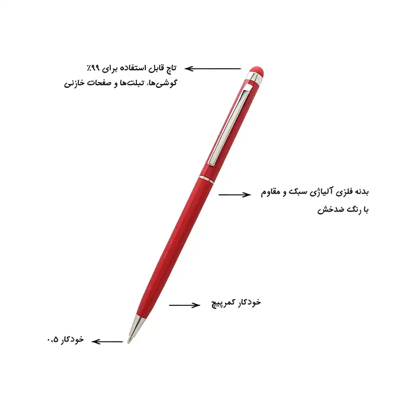 قلم لمسی مدل SKJMRJVXQ002369 بسته دو عددی