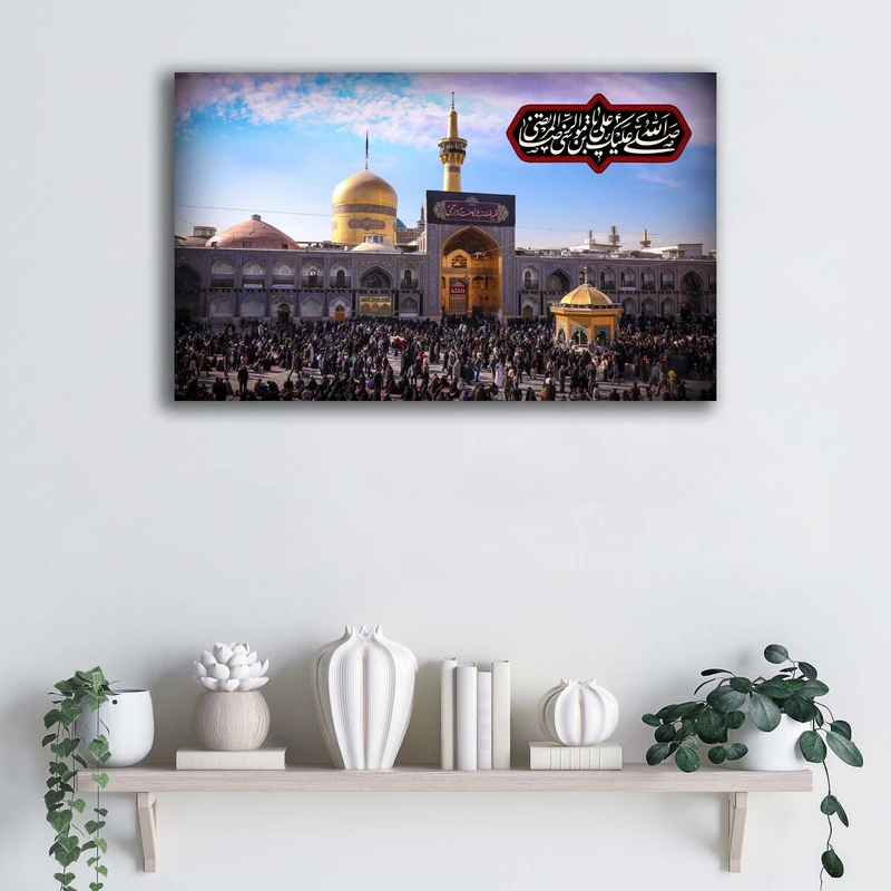 تابلو شاسی آتریسا مدل حرم امام رضا (ع) طرح ATER059 