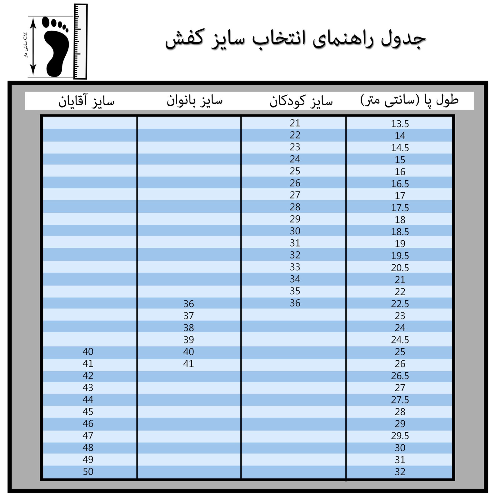 صندل پسرانه نیکتا مدل BK.3204 -  - 11