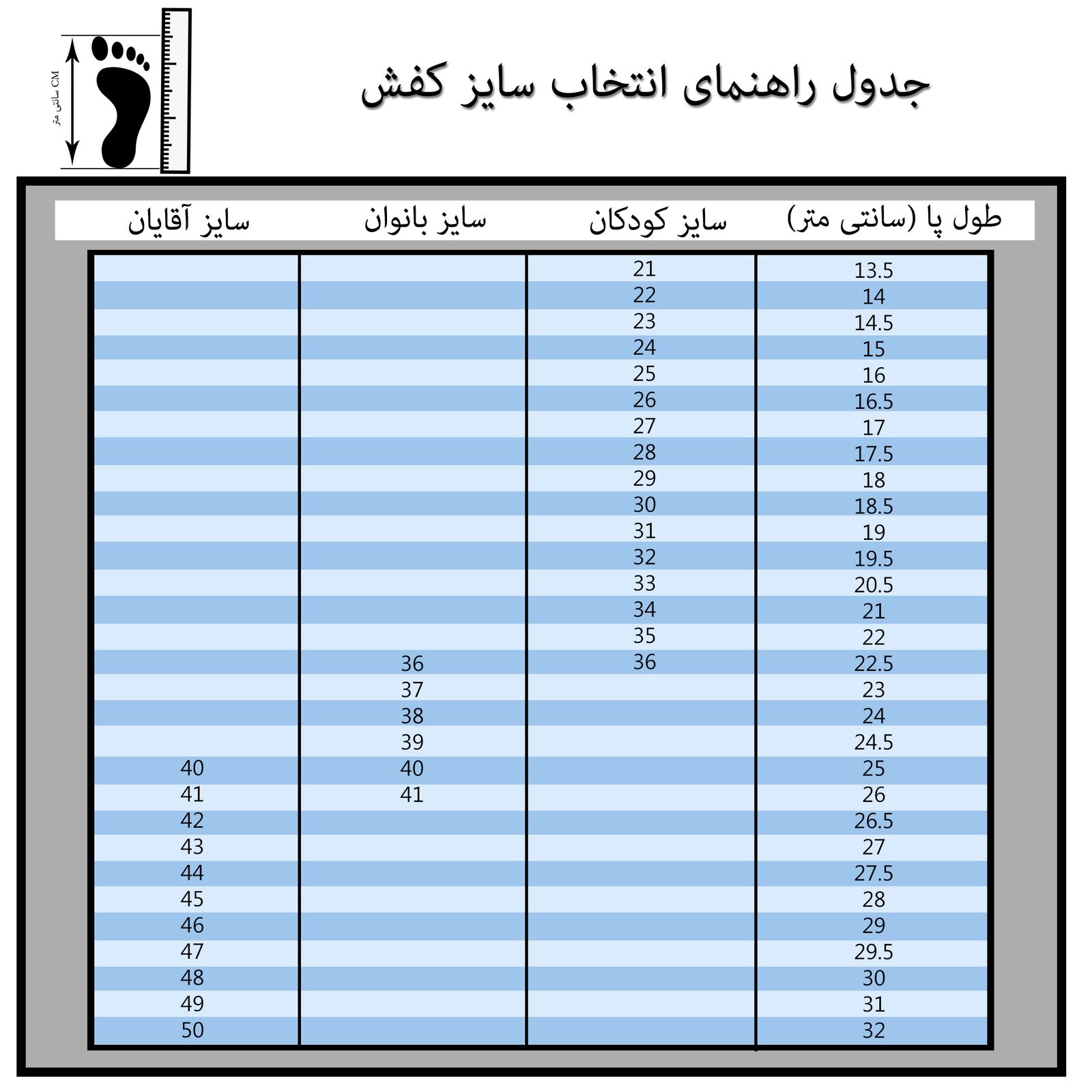 صندل زنانه شهپر مدل WH.2388 -  - 2