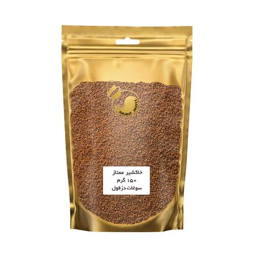 خاکشیر ایرانی ممتاز سوغات دزفول - 150 گرم
