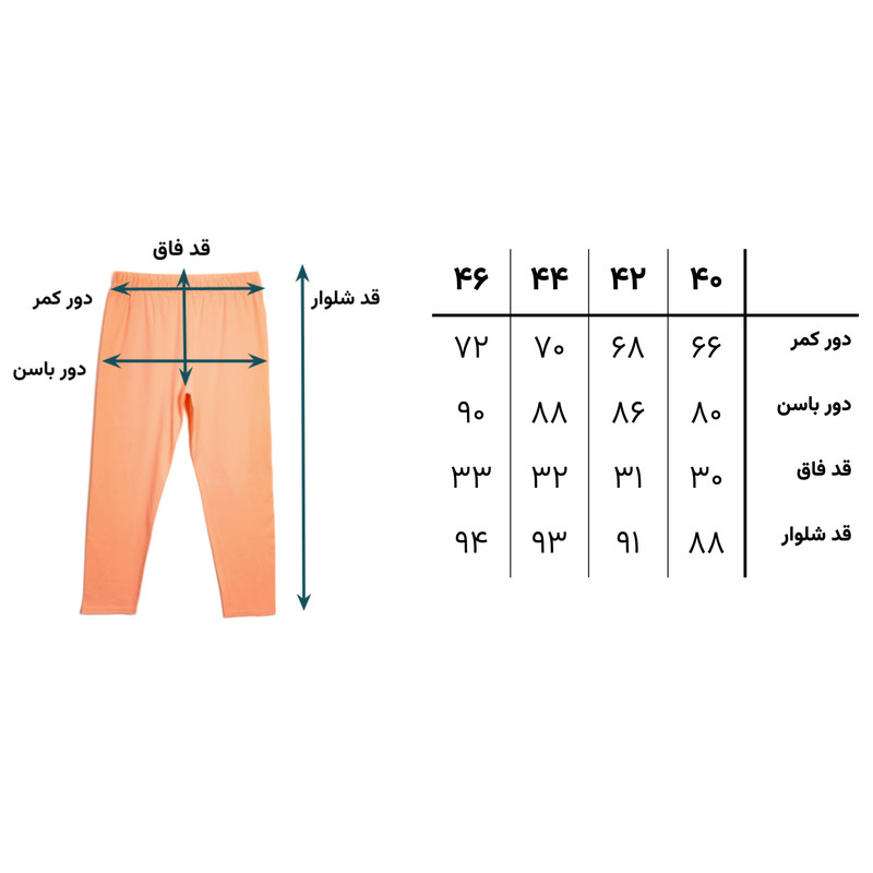 ست تی شرت آستین کوتاه و شلوار زنانه مدل آناهیتا
