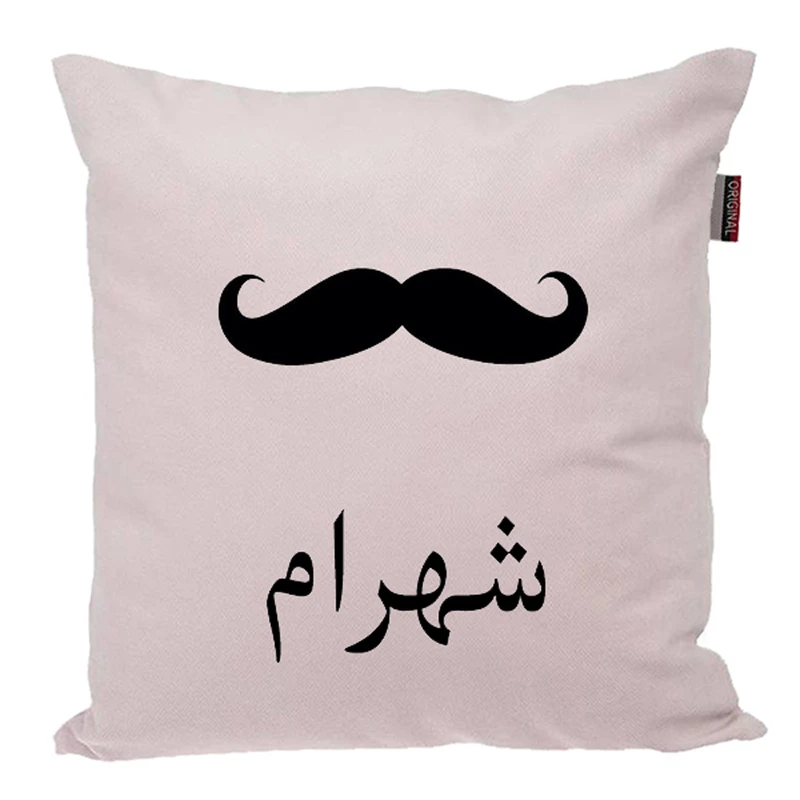 کوسن ناریکو مدل اسم شخصی طرح پسرانه اسم شهرام کد 05202