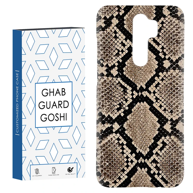 کاور قاب گارد گوشی طرح پوست ماری کد Dimo-512 مناسب برای گوشی موبایل شیائومی Redmi 9 / Redmi 9 Prime