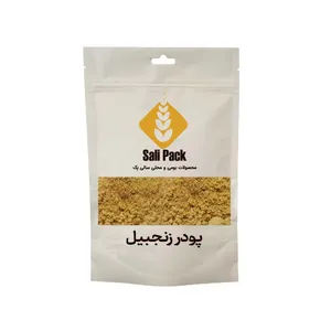 پودر زنجبیل سالی پک - 200 گرم
