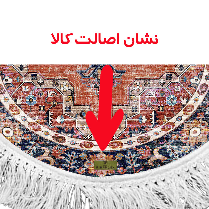 فرش پارچه‌ای ریحانلوکس مدل بیضی کد PB16