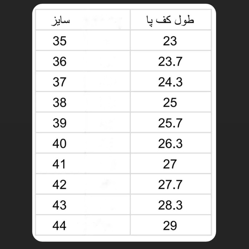 کفش راحتی مدل 1020 رنگ سفید