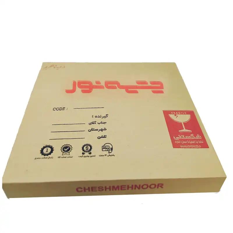 چراغ آویز 2 حلقه چشمه نور کد LC6375/2H-G