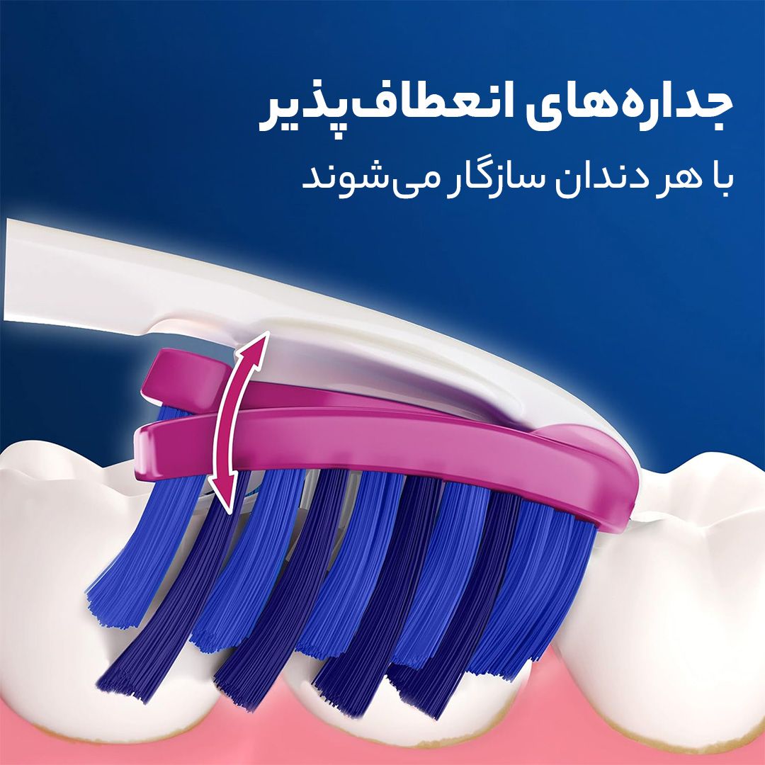 مسواک اورال-بی مدل 3D White با برس متوسط -  - 8
