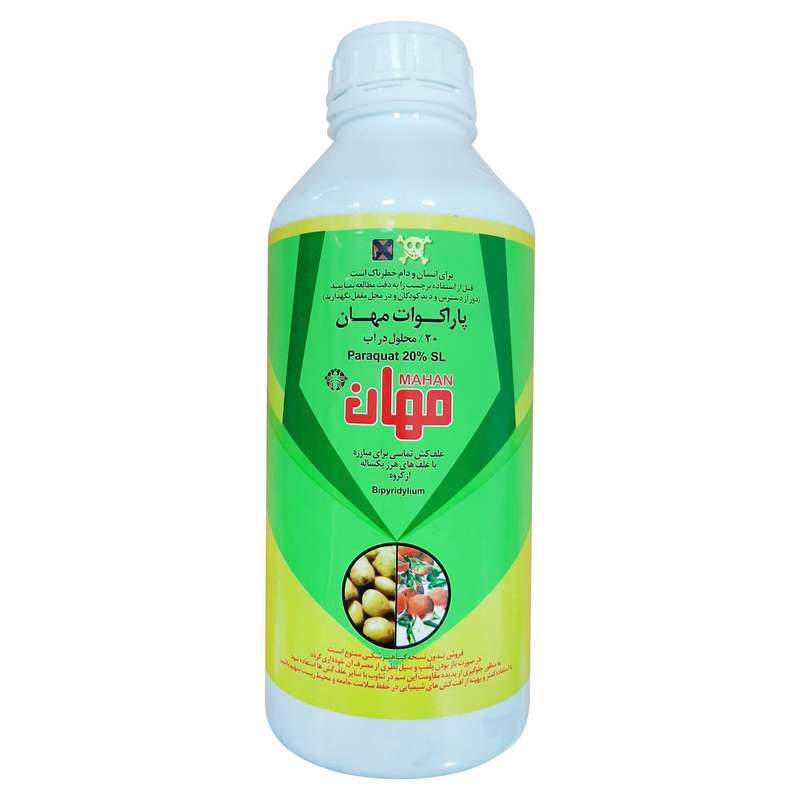 علف کش پاراکوات مهان مدل گراماکسون حجم 1 لیتر