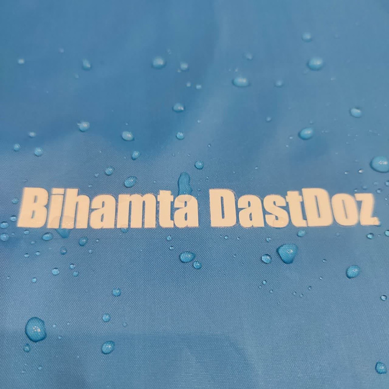 پیشبند نقاشی بی همتا بهساز  مدل تمشک آبی BF410