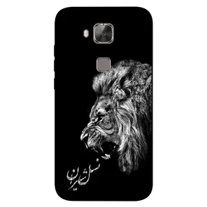 Megafone 1866 Cover For Huawei G8